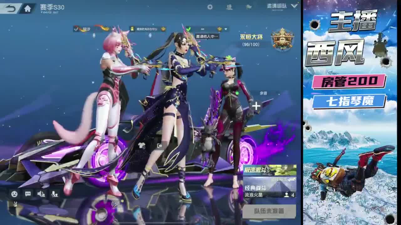 火星仔 第7段