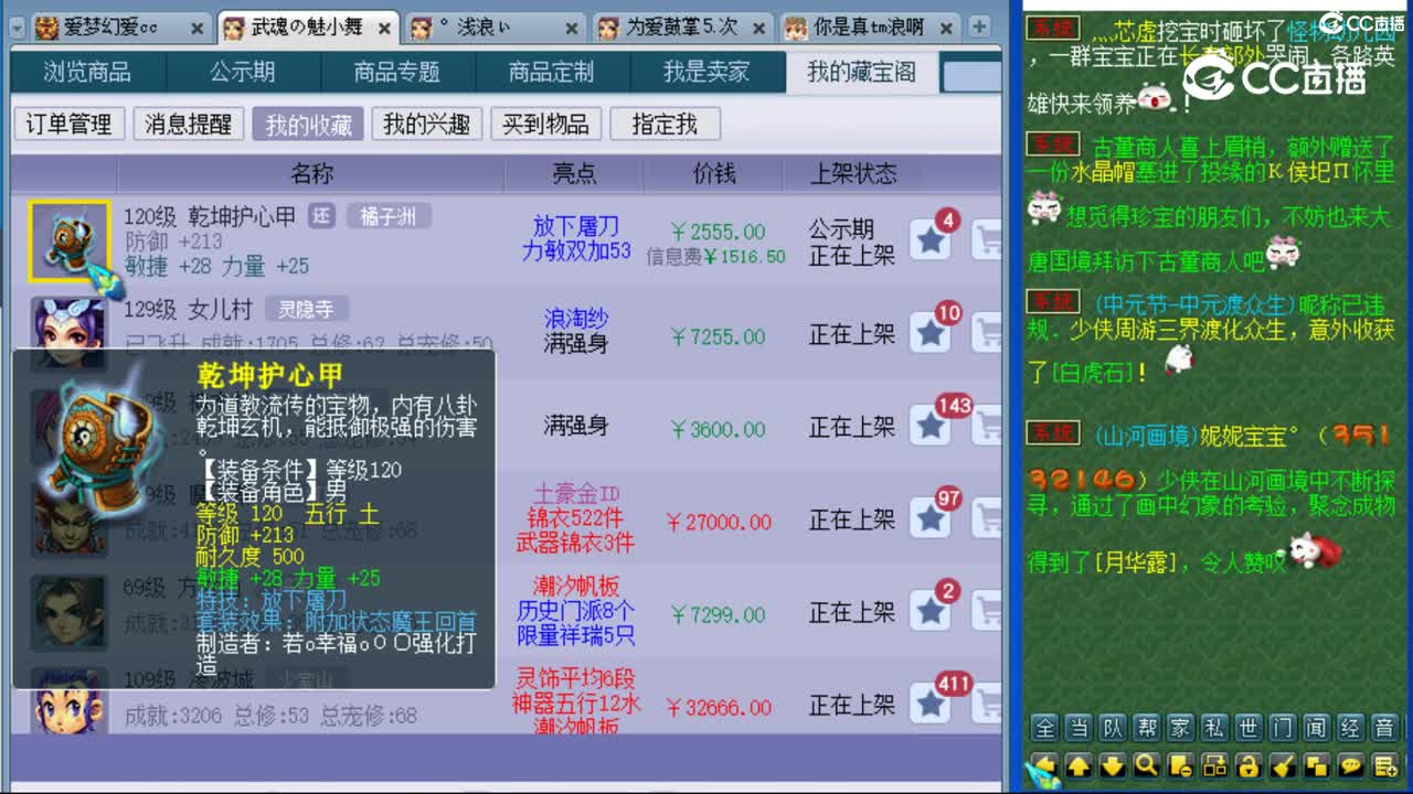 cc_capture_20230901011849