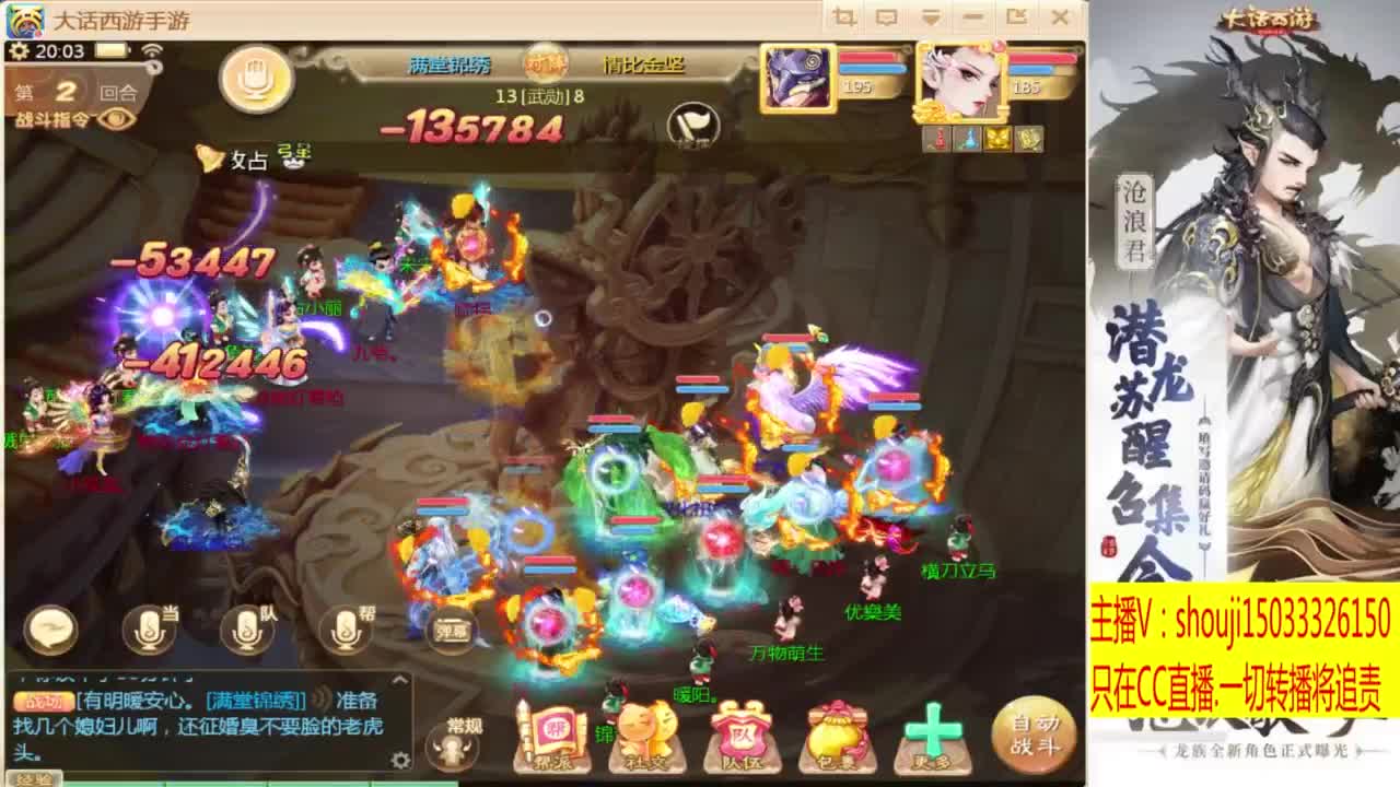 出满化扭3加深男仙 第1段