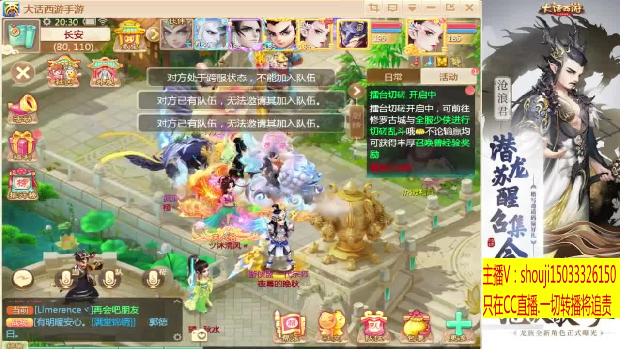 出满化扭3加深男仙 第2段