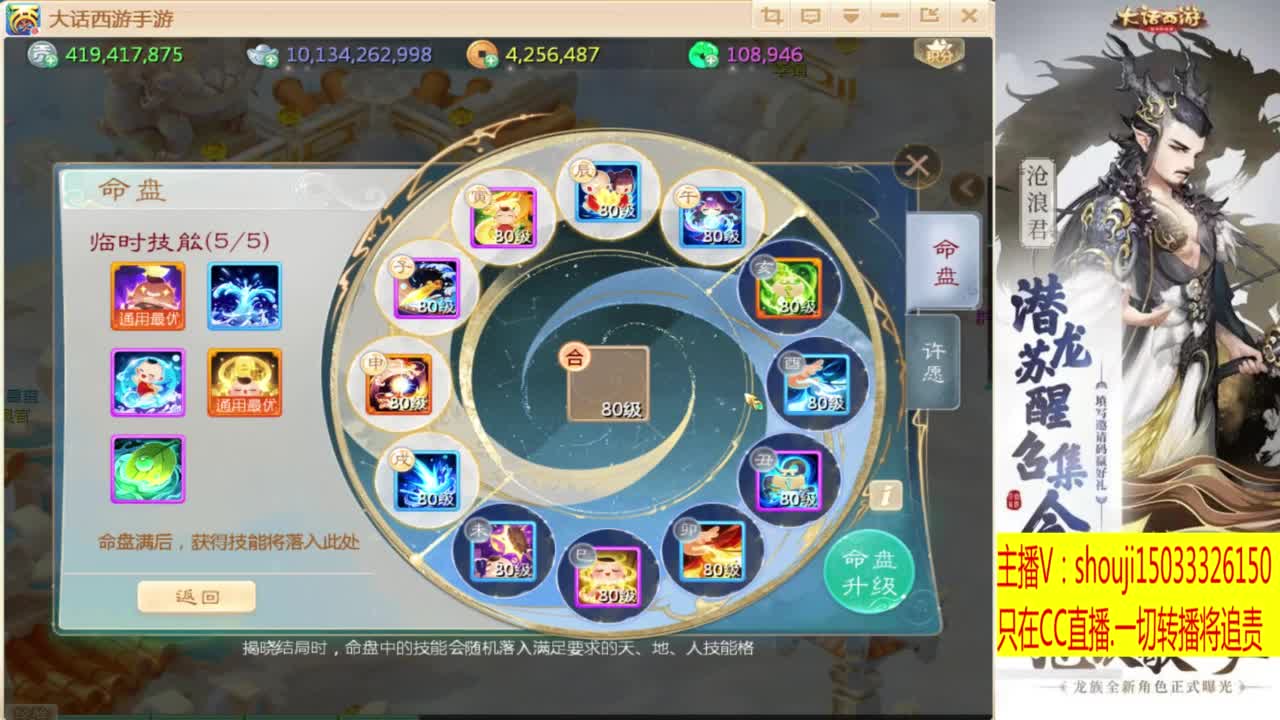 出满化扭3加深男仙 第3段