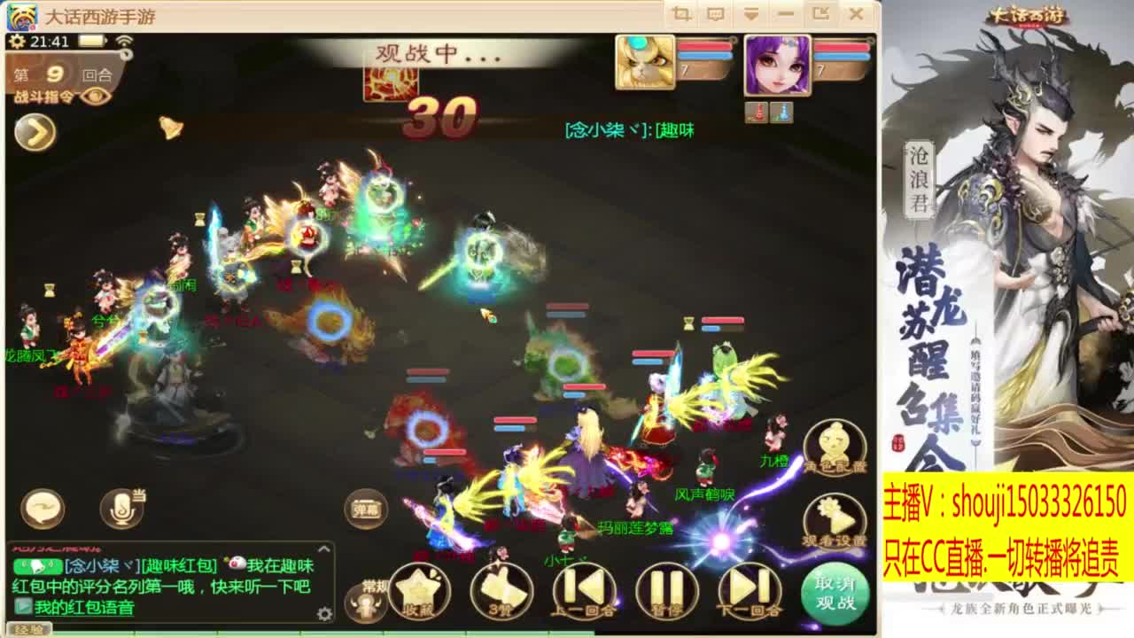 出满化扭3加深男仙 第4段