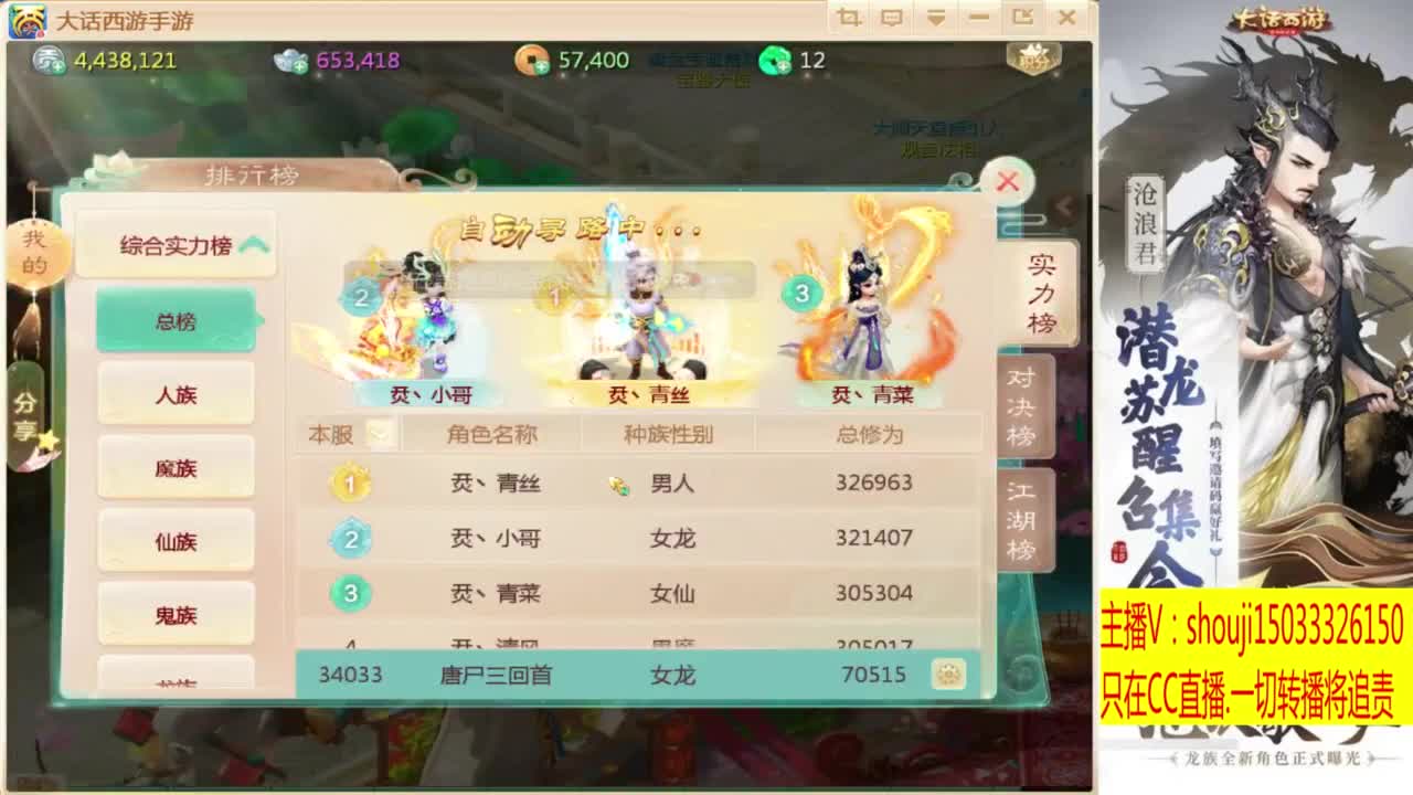 出满化扭3加深男仙 第7段