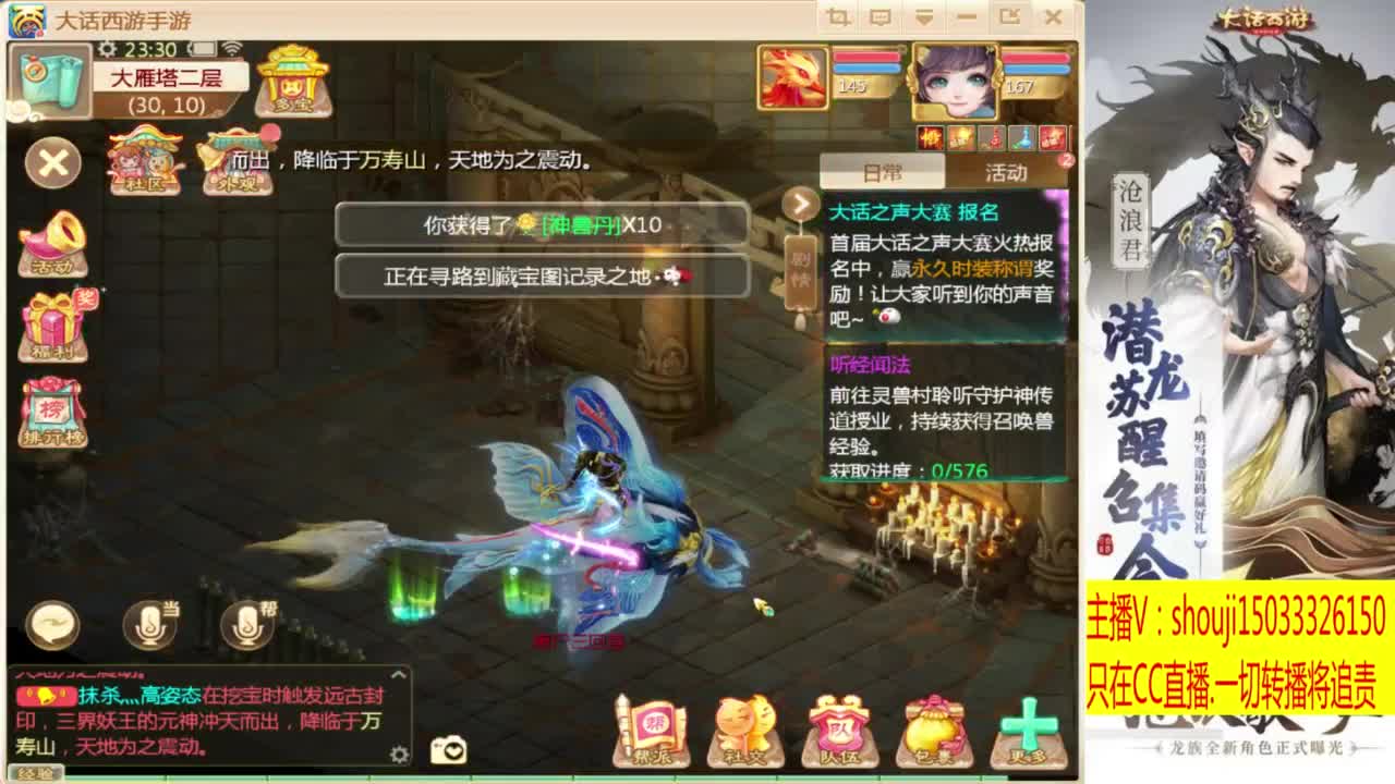 出满化扭3加深男仙 第8段
