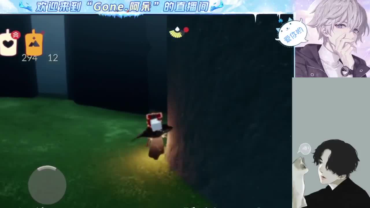 等风也等你 第9段