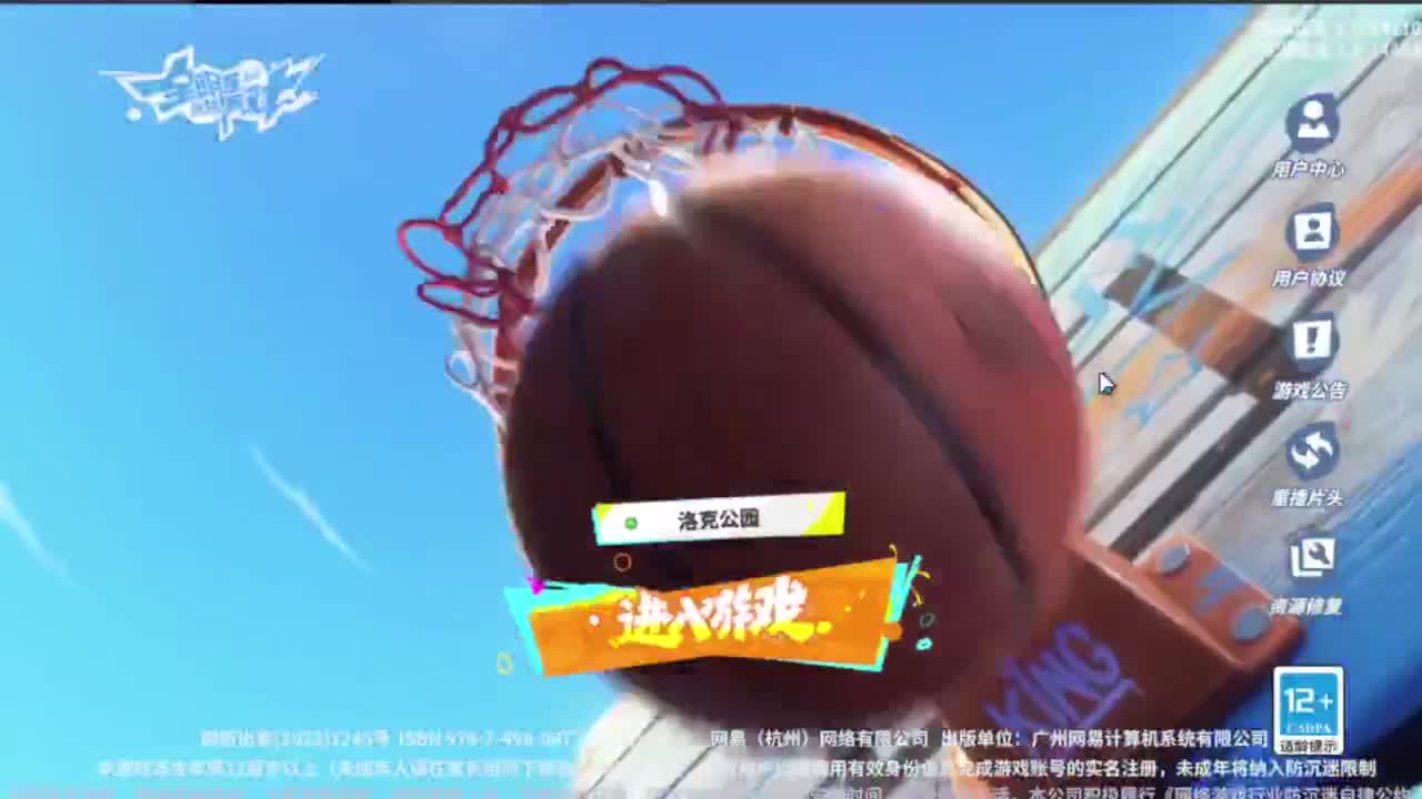 等风也等你 第1段