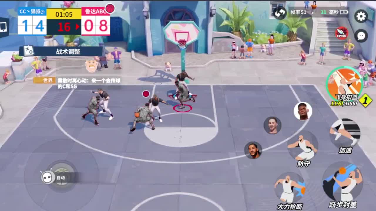 等风也等你 第2段