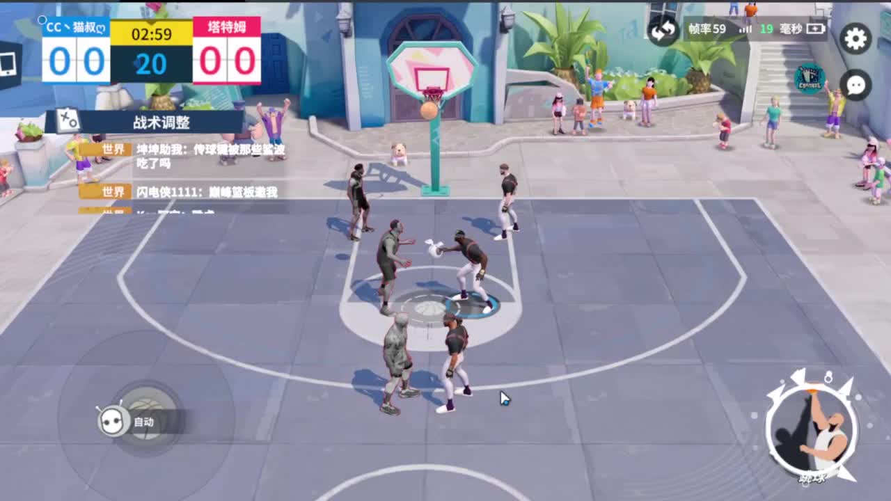 等风也等你 第5段