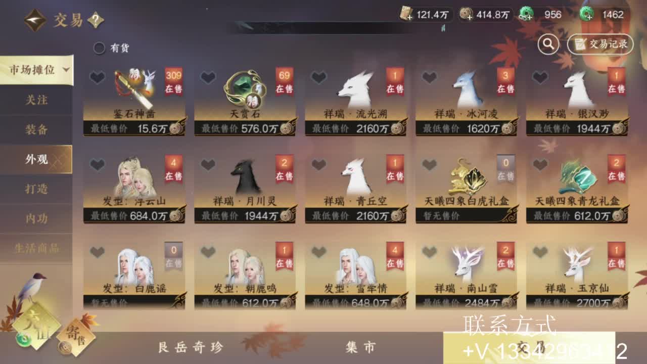 蹲个全托接论武试剑 第1段