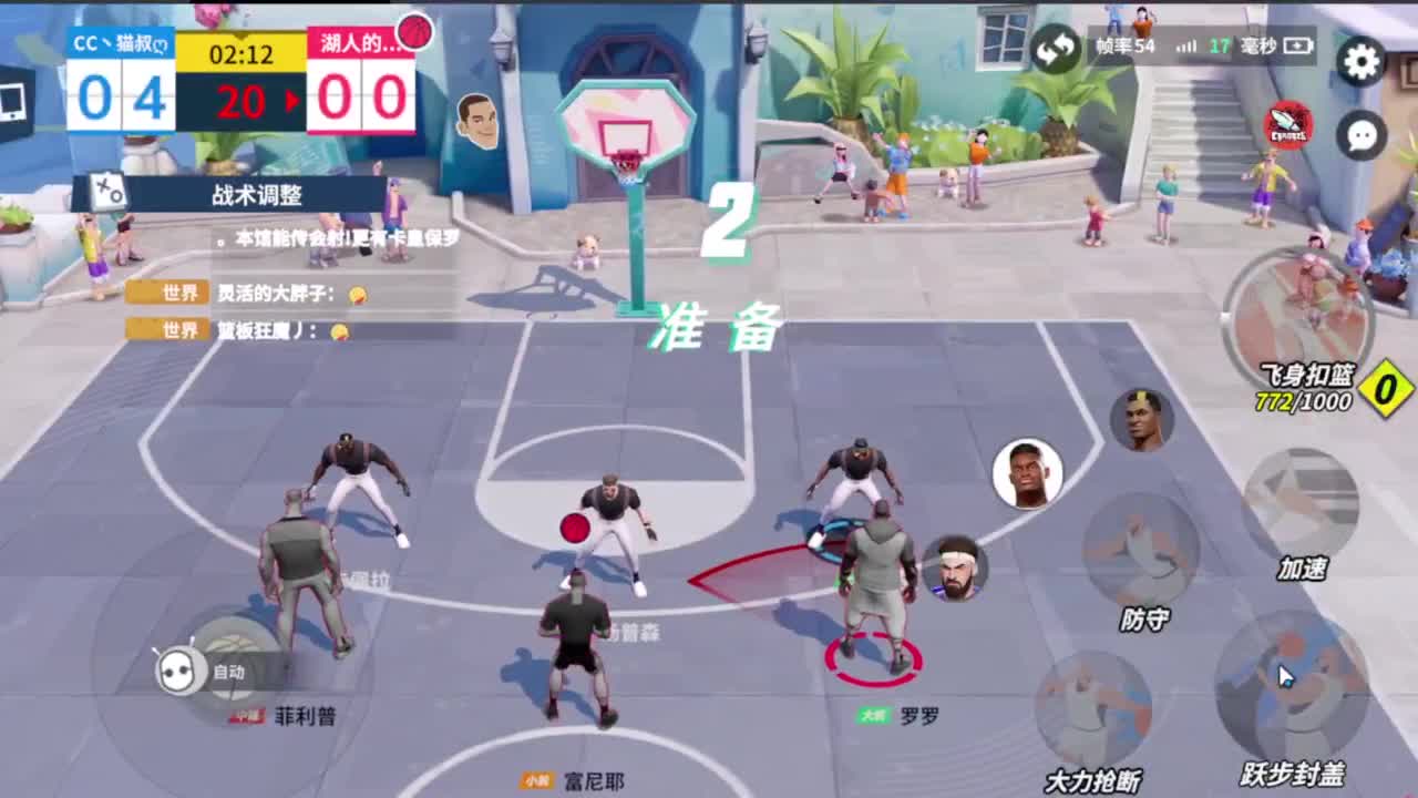 等风也等你 第8段