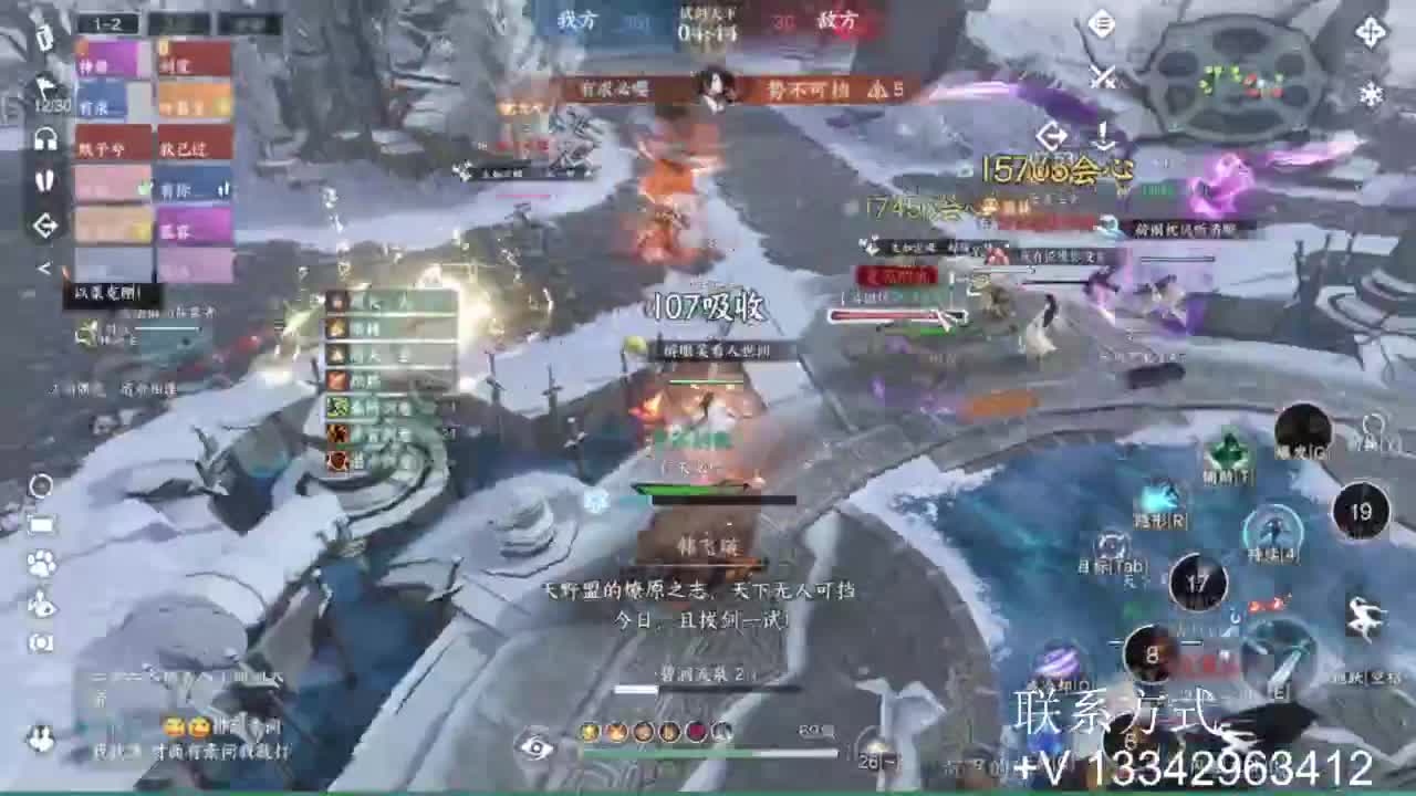 蹲个全托接论武试剑 第5段