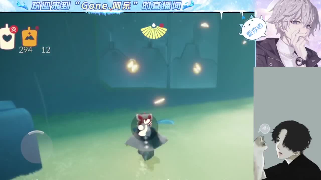 等风也等你 第9段