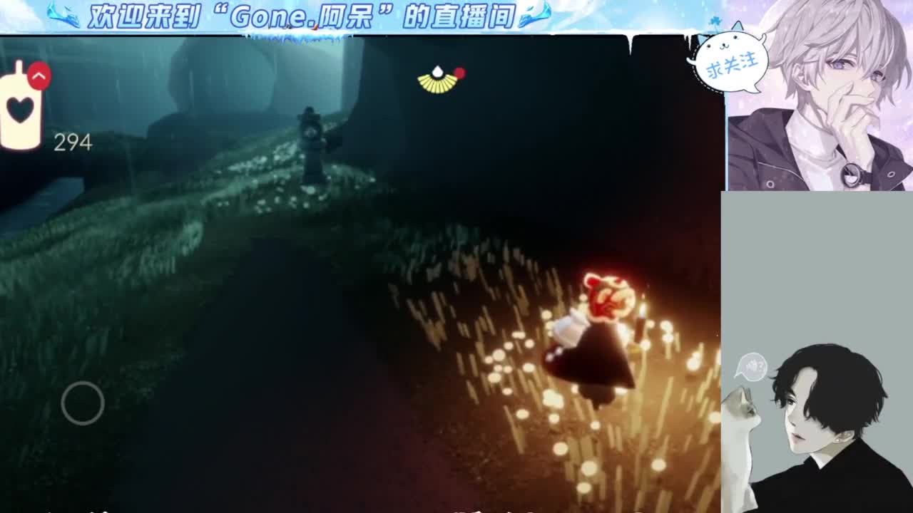 等风也等你 第10段