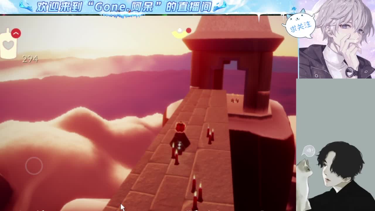 等风也等你 第11段