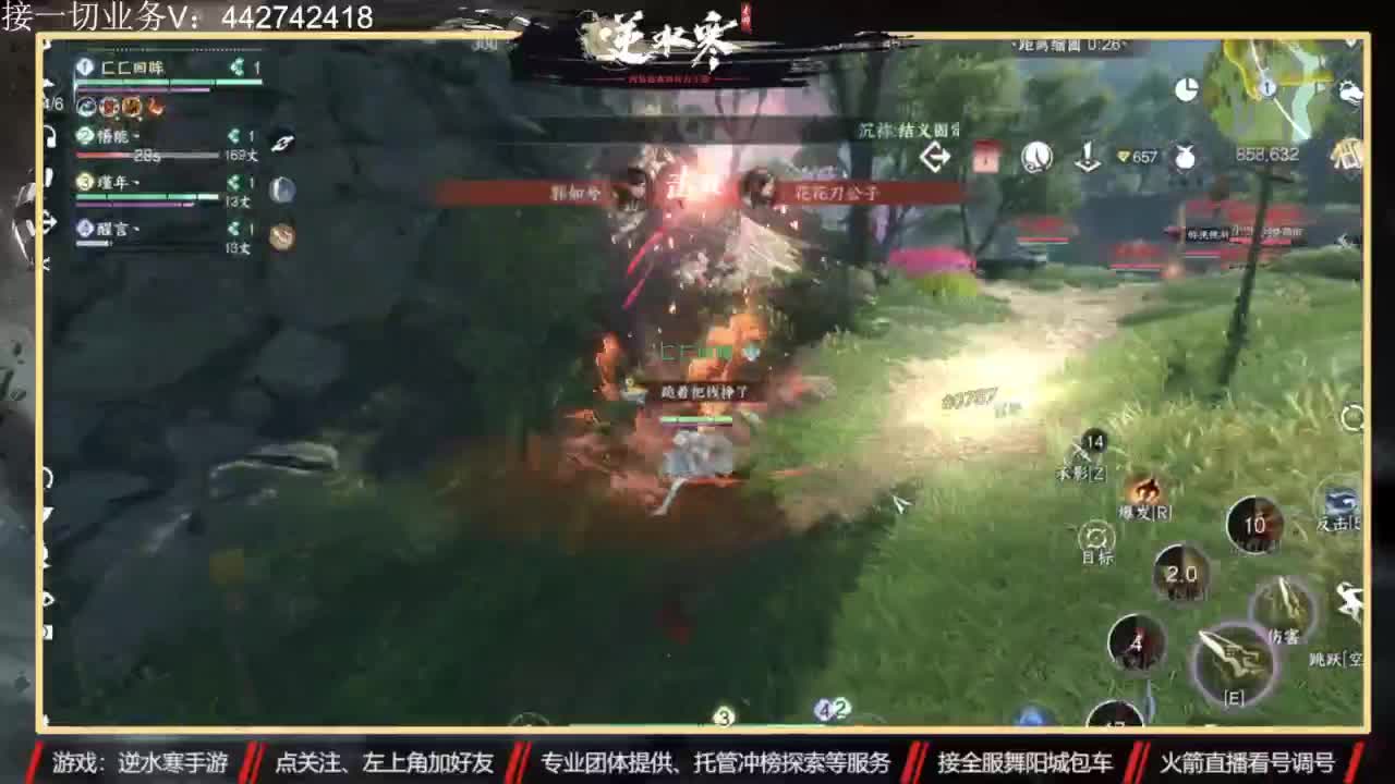 高端私人定制 第2段