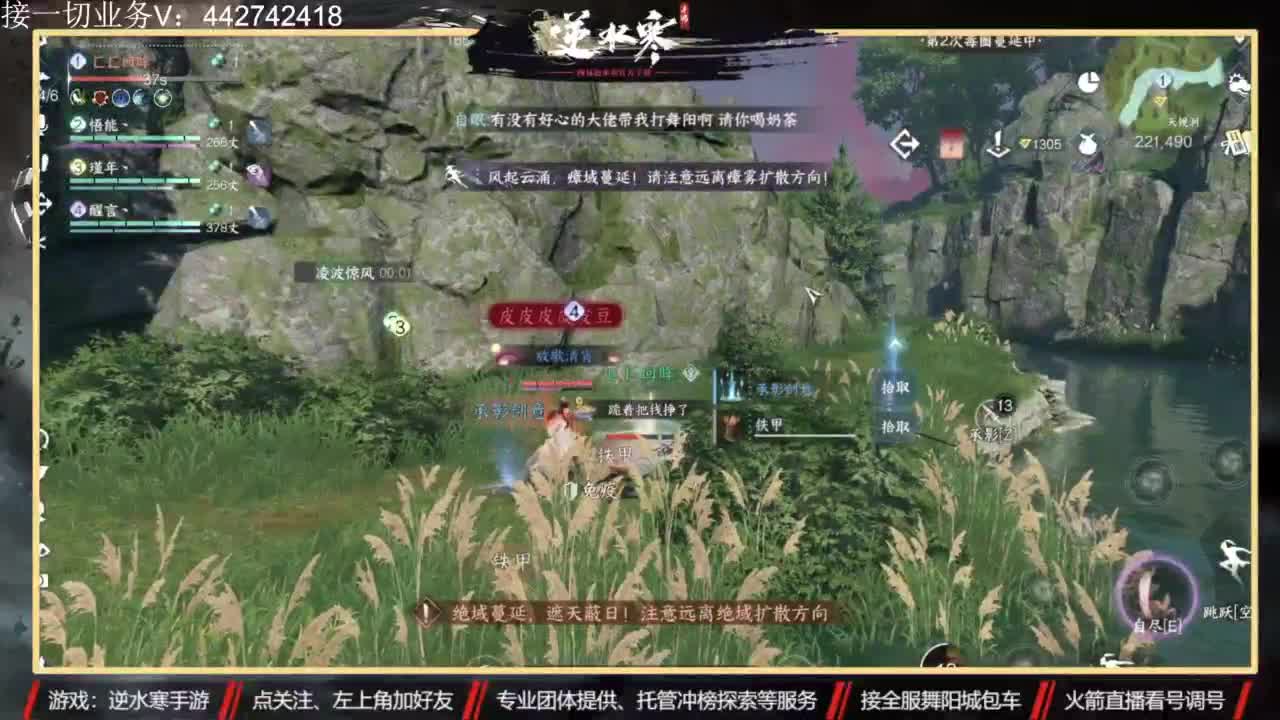 高端私人定制 第6段
