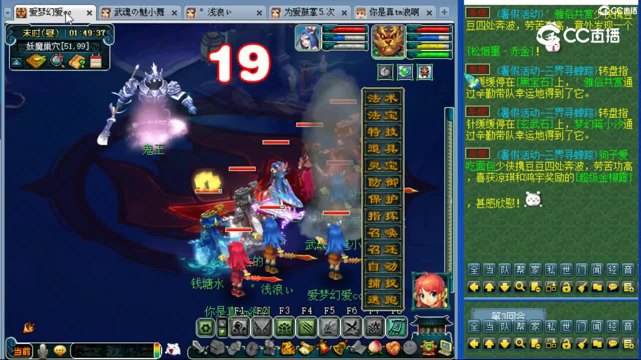 cc_capture_20230901014752