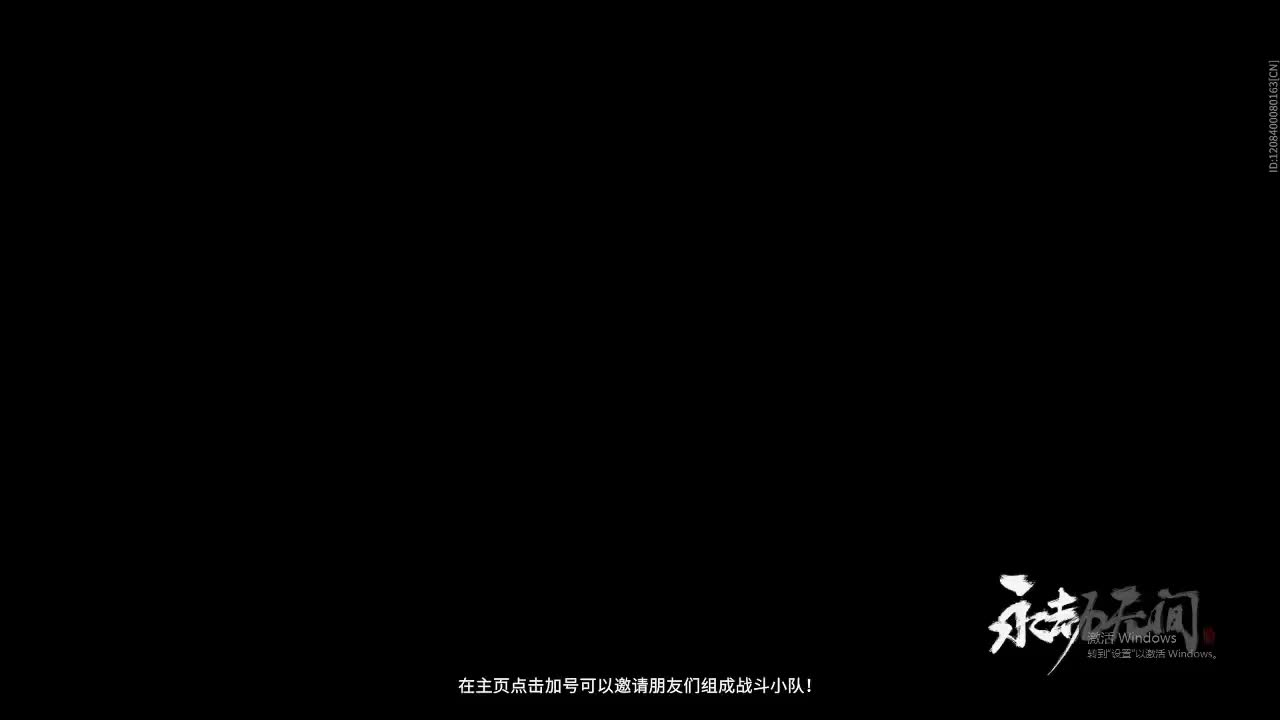 啊？ 第4段