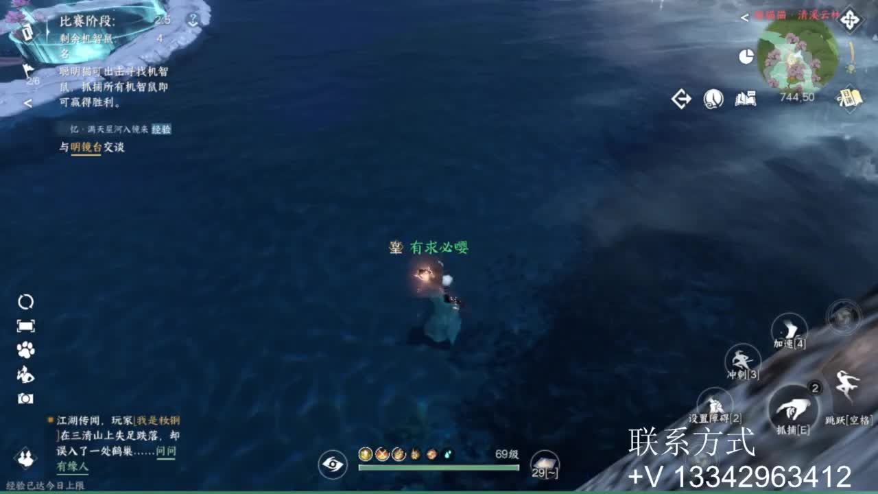 蹲个全托接论武试剑 第5段