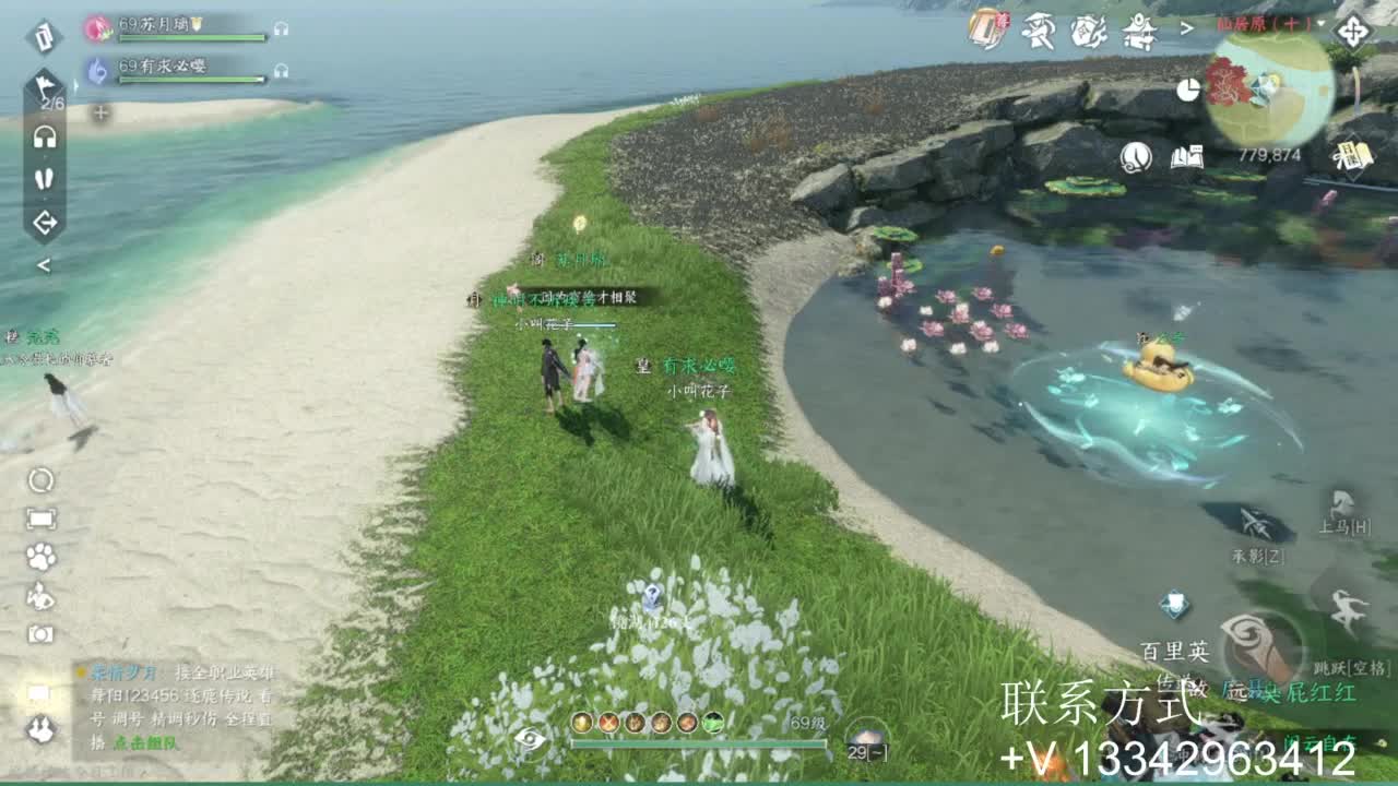 蹲个全托接论武试剑 第8段