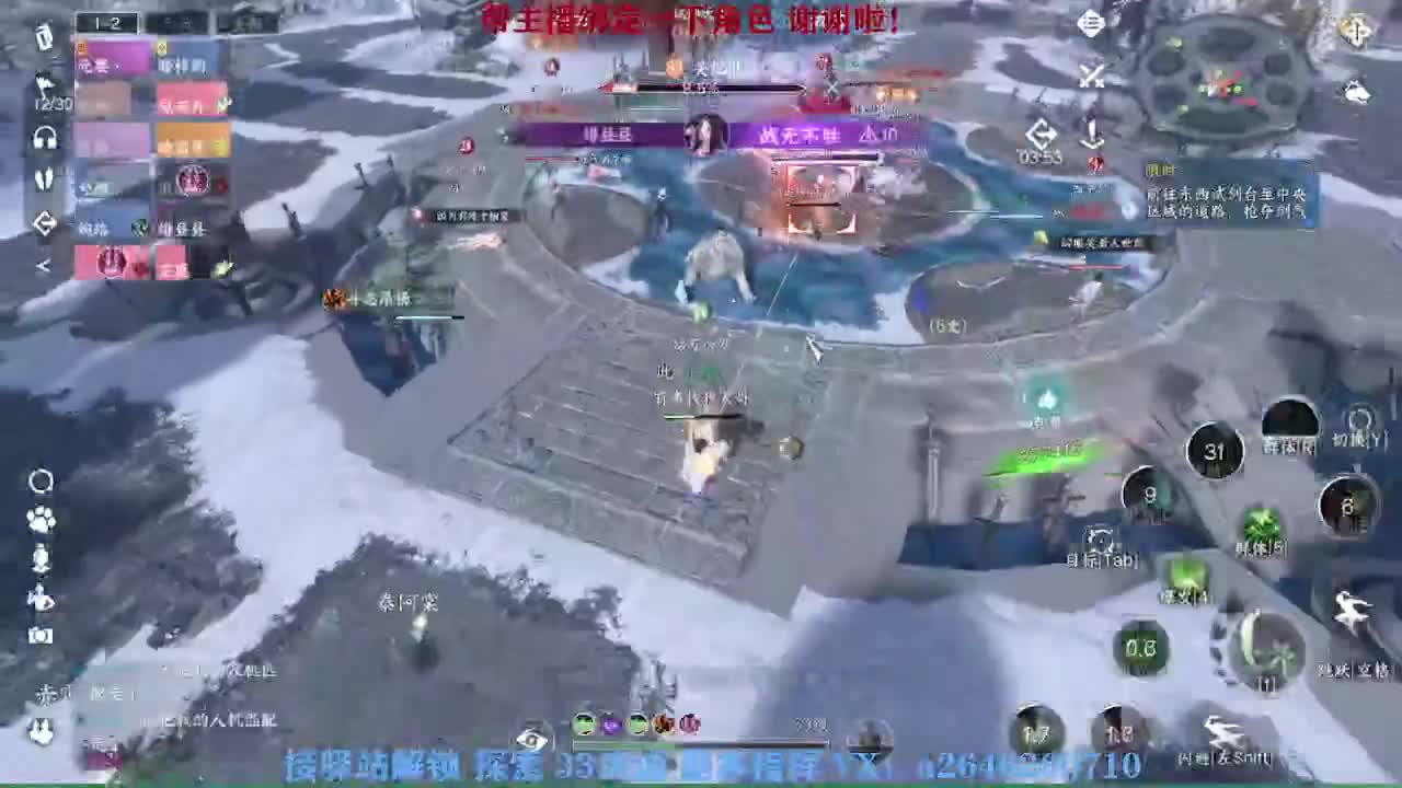 急急急 第1段