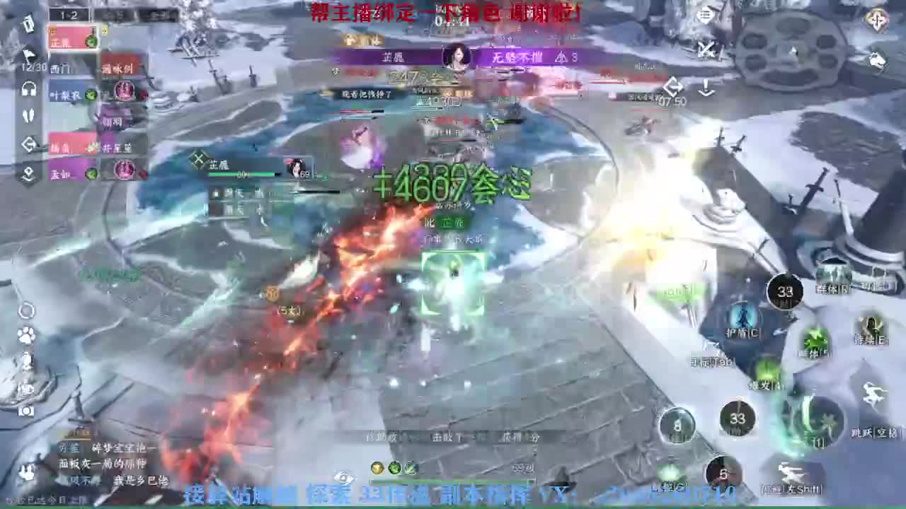 急急急 第2段