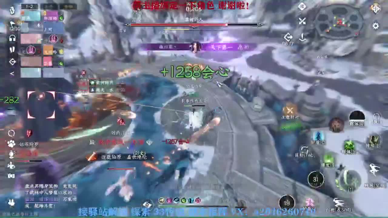 急急急 第3段