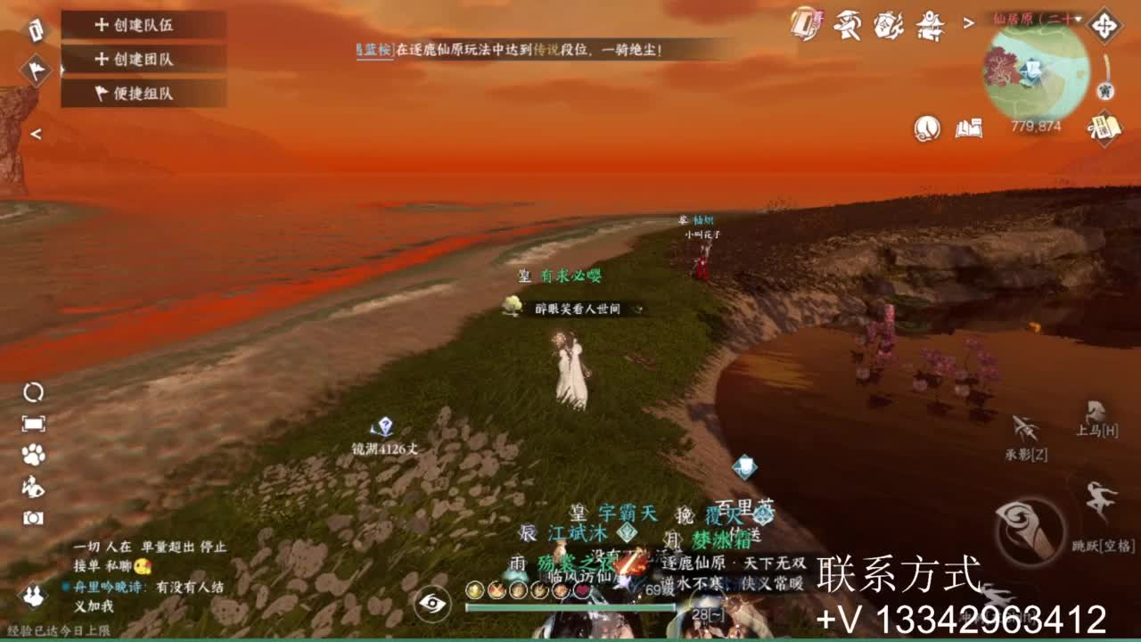 蹲个全托接论武试剑 第11段