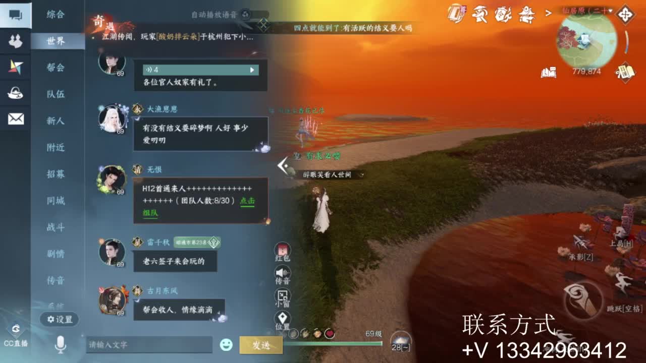 蹲个全托接论武试剑 第12段