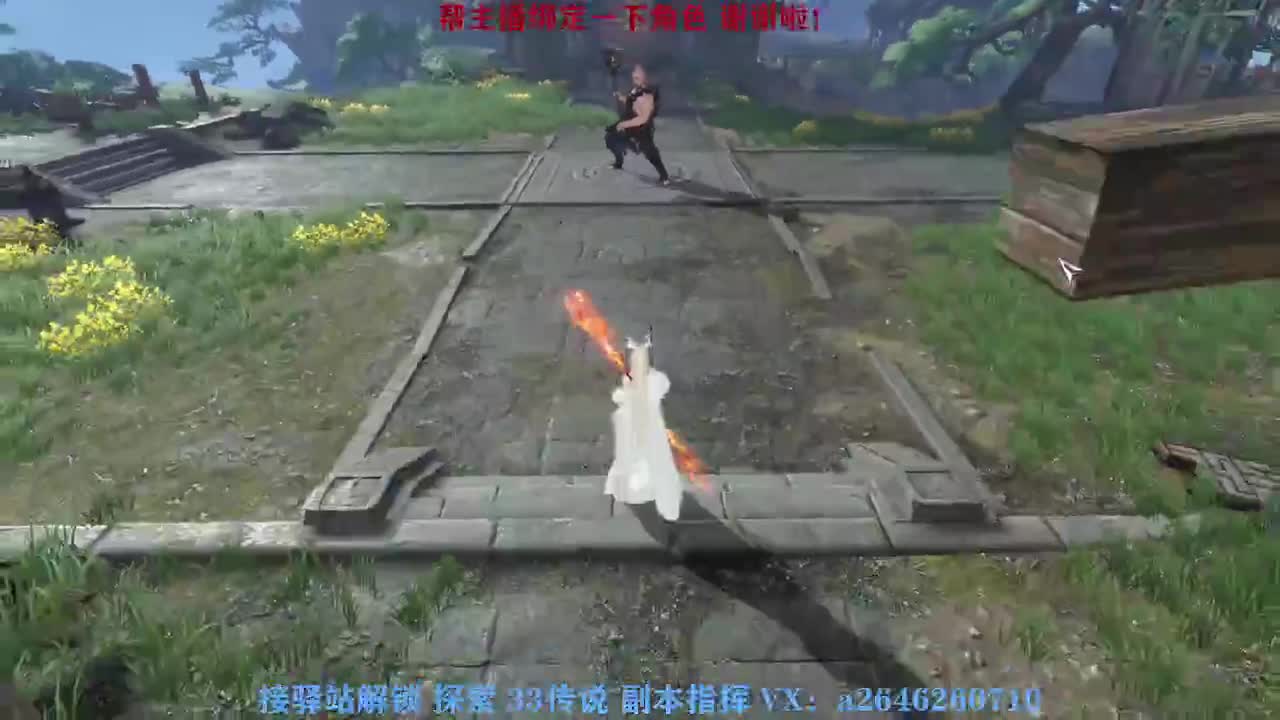 急急急 第6段