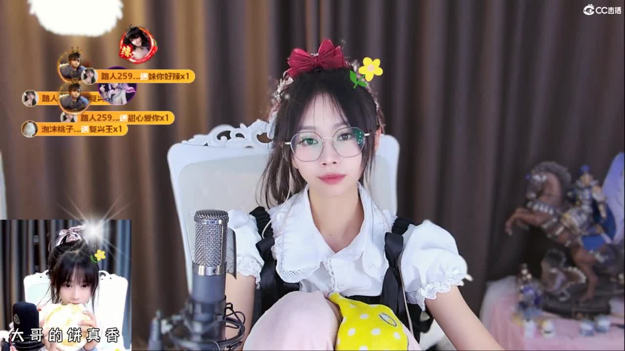 早晨起来，拥抱太阳 第14段