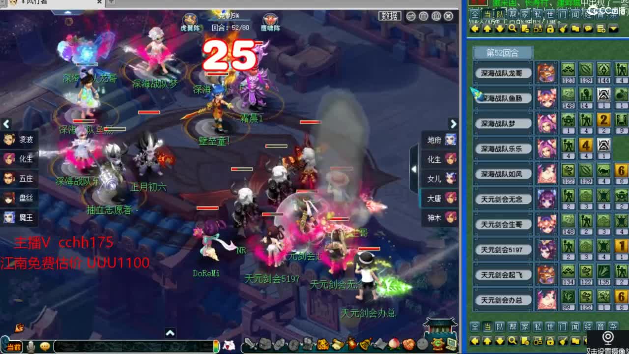 湖北1区 洪湖拼车 第4段