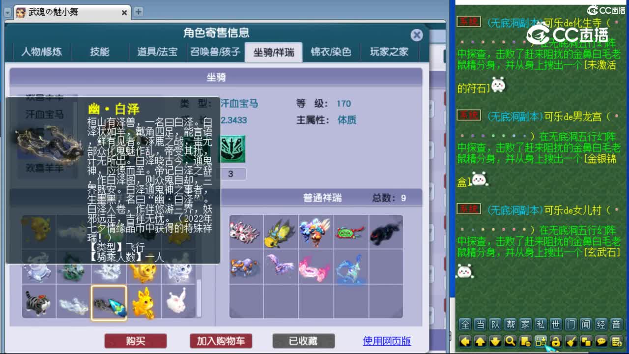 cc_capture_20230901020733