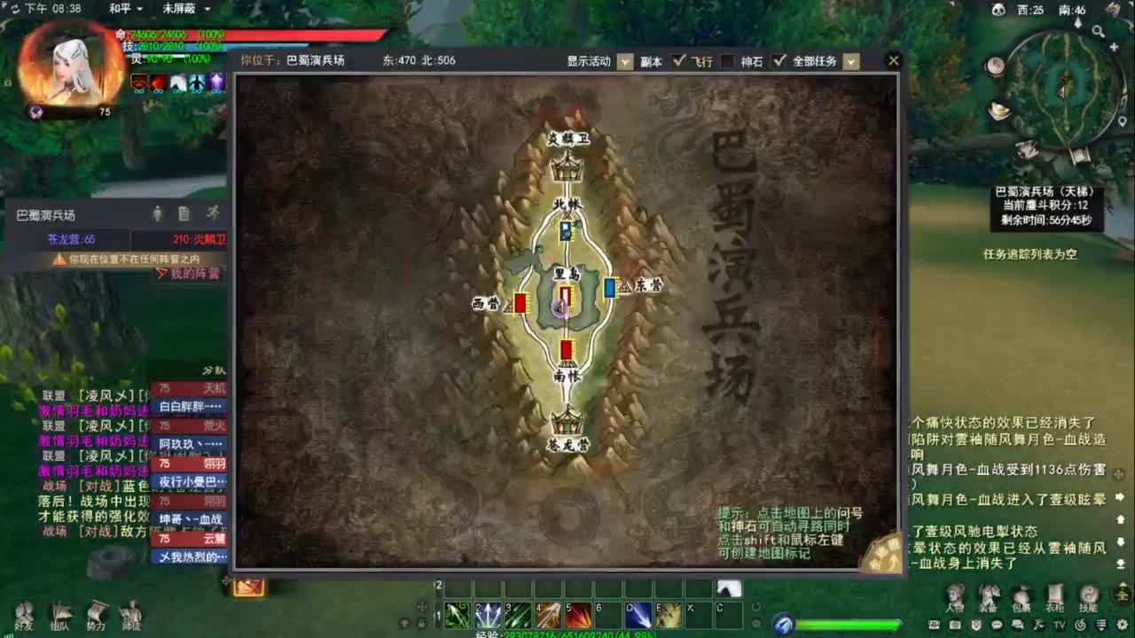 天下贰小功羽毛 第2段