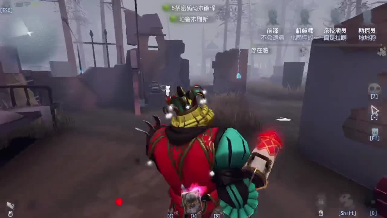 人屠双皇~ 第1段