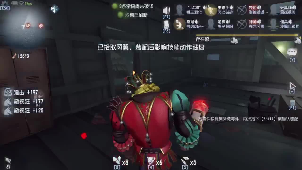 人屠双皇~ 第3段