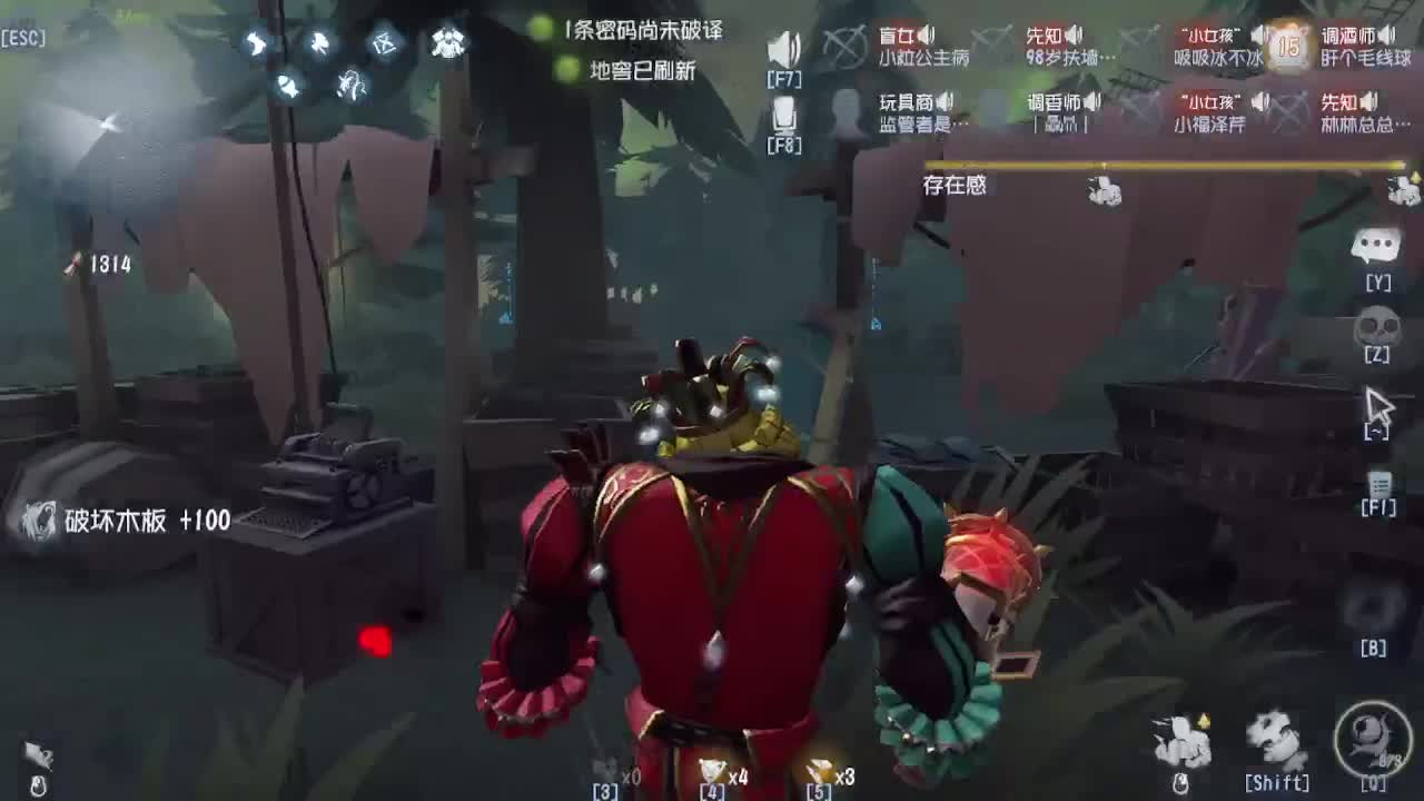 人屠双皇~ 第4段