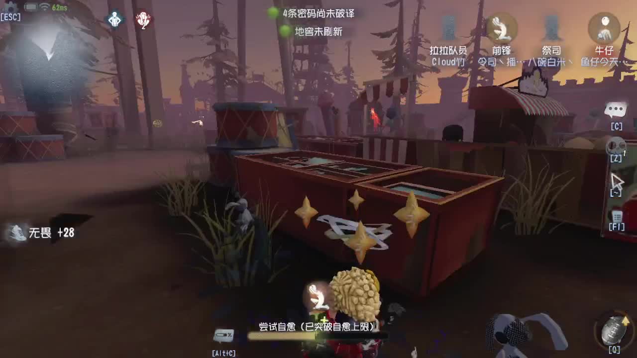 人屠双皇~ 第5段