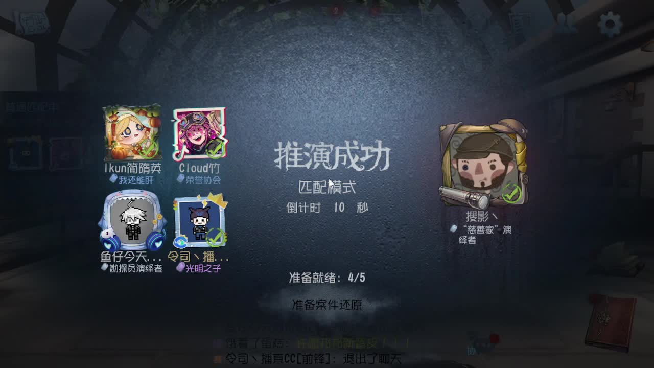 人屠双皇~ 第6段