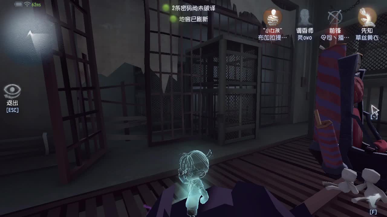 人屠双皇~ 第7段