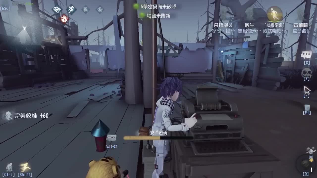 人屠双皇~ 第8段