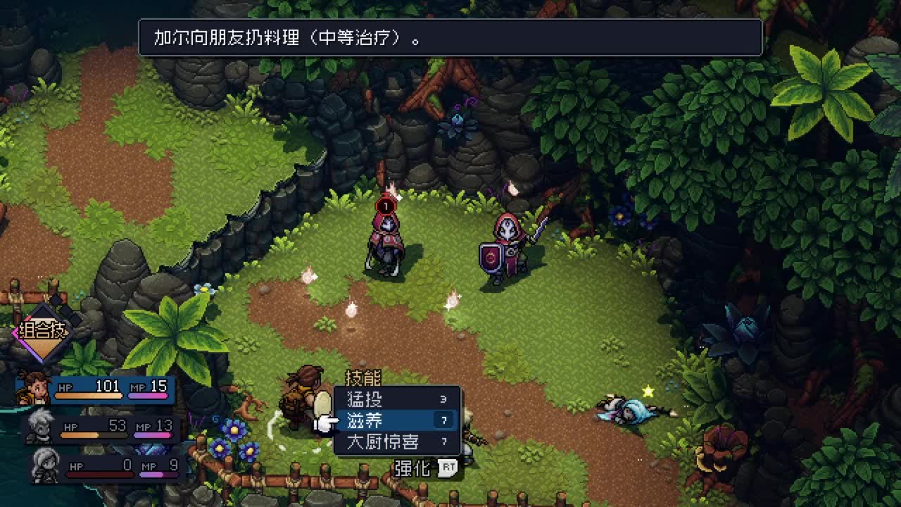 【肯尼】晚上好 脑浆 第5段