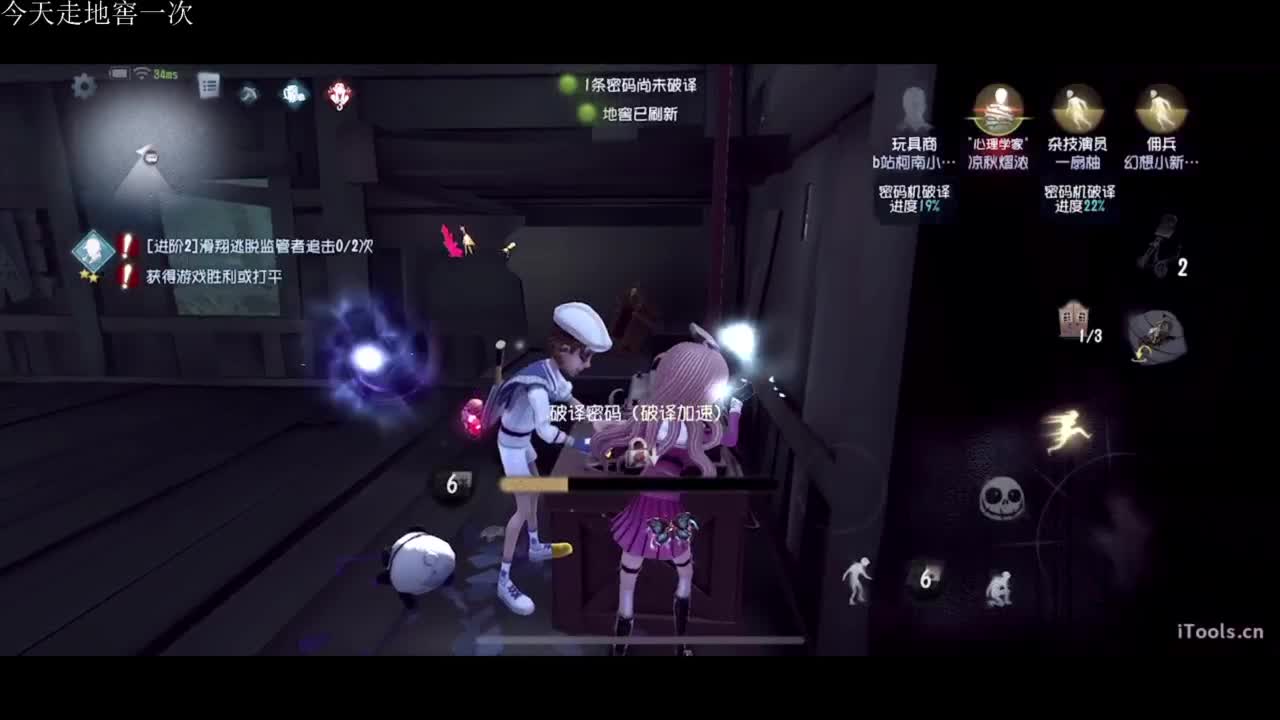 员神！启动！ 第1段