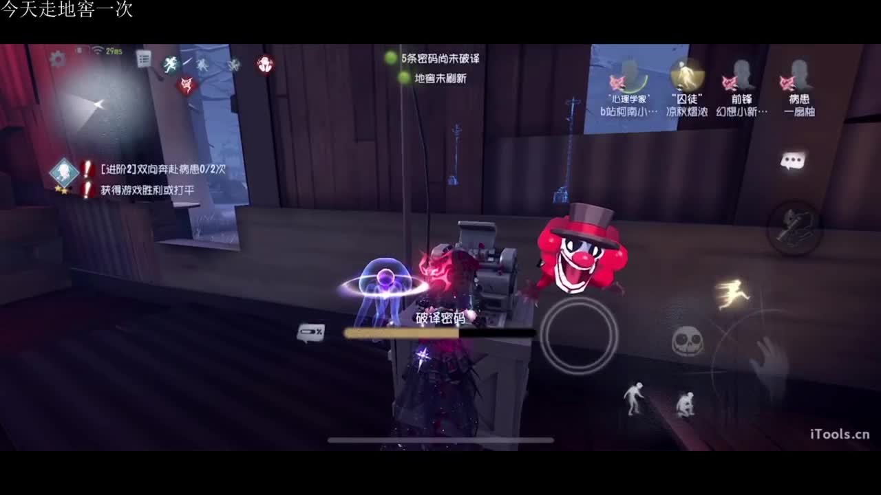 员神！启动！ 第4段