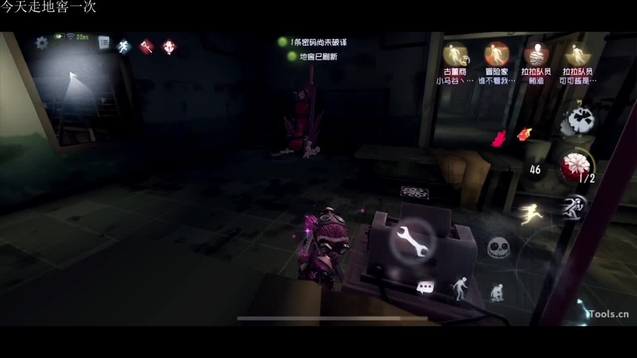 员神！启动！ 第6段