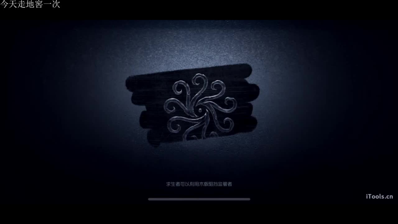 员神！启动！ 第9段