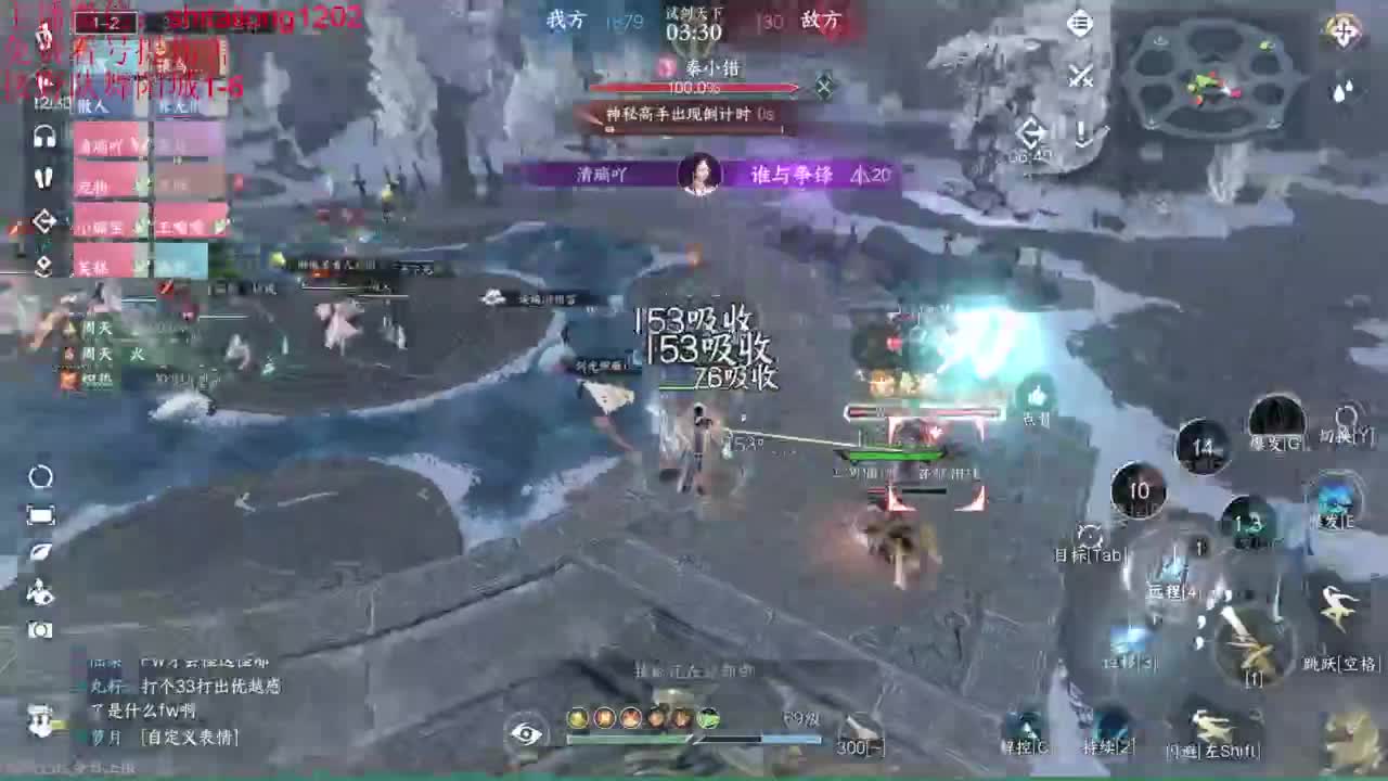 免费帮测伤害 第1段