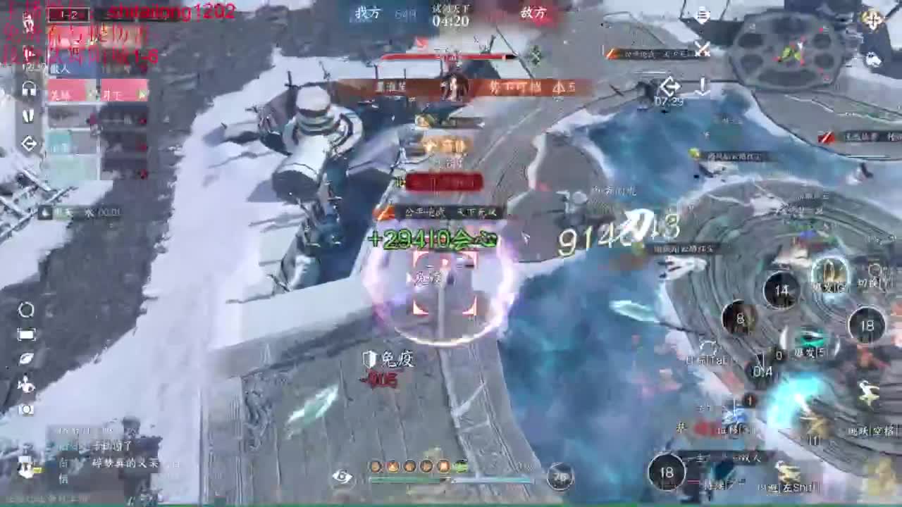 免费帮测伤害 第2段