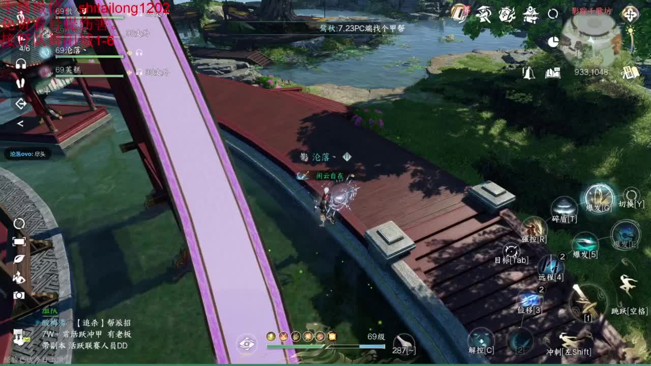 免费帮测伤害 第4段
