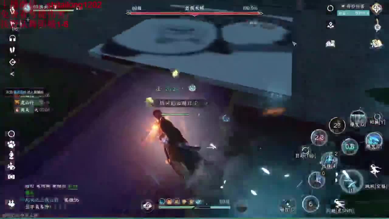 免费帮测伤害 第5段
